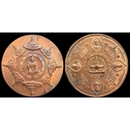 Jatukam Ramathep BE2549 Thai Amulet 九轮九法会 招财圣币
