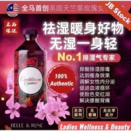 【100% 正品】 Belle & Rose 玫瑰精油330g |Belle & Rose Equilibrium Essence 330g