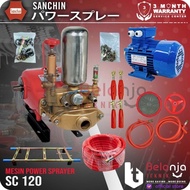 MAKE IT CLEAN Sanchin Power Sprayer SC 120 Mesin Cuci Steam + Dinamo