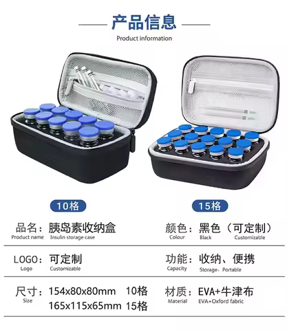 10/15/30 Grids Insulin Vial Storage Bag Peptide Storage Box Insulin Organizer Portable Insulin Vials