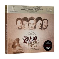 Old Shanghai classic old songs CD disc Zhou Xuan white light老上海经典老歌CD光盘周璇白光张露女声专辑家用无损音质黑胶唱片1213
