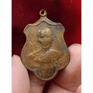 Rian Phor Than Chan, Wat Boonyaram, Chao Khun Leklek 2516