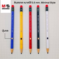Automatic Mechanical Pencil With Lead Filling Size 0.5 mm. Minimal Style The Stick Is Designed In A 