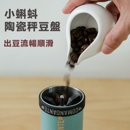 [Quick Shipment] Coffee Bean Bean Dish Coffee Bean Weighing Dish Coffee Bean Dish Ceramic Picking Be