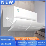 Aircon wind air blower Blocker shield windshield deflector Cover gusts of air conditioning blocker board