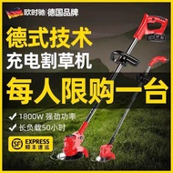 Electric lawn mower Small household lawn mower rechargeable lawn mower agricultural lithium multifunctional lawn mower artifact