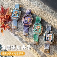 My Little Pony Suitable for 360F1/F2/E2/9X/T1 Children's Watch Little Genius Watch Z11 Strap Z6H/Z10