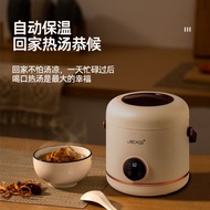 ST/💛German Household Automatic Rice Cookers Portable Electric Stew Cooker Multi-Function Porridge Soup New Slow Cooker S
