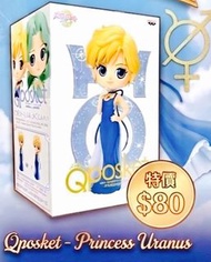 現貨🪐 快閃特價‼️日本🇯🇵動漫 美少女戰士 QPosket~Sailor Moon Eternal 天王遙 天王星公主 晚裝 景品公仔 動漫週邊  擺設公仔 珍藏品 收藏品 結婚公仔 結婚禮物 生日