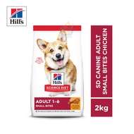 Hill's Science Diet Adult 1-6 Small Bites Chicken&Barley Recipe 2kg (10323HG)