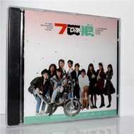 七匹狼 電影原聲大碟CD 音樂 歌曲 王杰 張雨生 邰正宵等