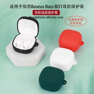 for Baseus Bass BD1 Earphone Case Solid Color Silicone Headphone Shell Shockproof Protective Casing 