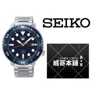 【威哥本舖】日本SEIKO全新原廠貨【附原廠盒】 SRPC63K1 小鮪魚罐頭100米4R36潛水機械錶