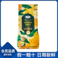 山姆MM耶加雪菲咖啡豆手沖中度烘焙休閒早晨會客正品會員超市代購
