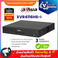 XVR4116HS-I เครื่องบันทึกภาพ กล้องวงจรปิด Dahua 16 Channel Penta-brid 720p By Vnix Group