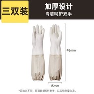 日系加長束口家用手套【三雙裝】pvc家務清潔手套 抗菌防水耐用 廚房料理 洗碗洗衣服打掃 家用膠手套 食品處理手套 耐酸耐堿 防滑耐磨