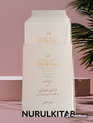 TERJEMAH KITAB IANATUTTHOLIBIN BHS SUNDA(IANAH)IANAH/SYARAH FATHUL MUINPATUL MUIN