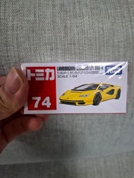 Tomica 車仔Kuromi  #毛公仔    #日本 #大公仔  #精品 #Chiikawa #東京迪士尼 #兔哥 #Mofusand #Popmart   ​#一番賞 #One Piece  #