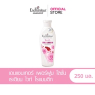 [Clearance] Enchanter Perfume Body Lotion Romantic Radiant White 250 Ml.