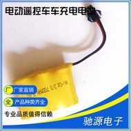 SM Connector Rechargeable Battery AA 2/3 700MAh 3.6V Electric Remote Control Car NiCd Rechargeable B
