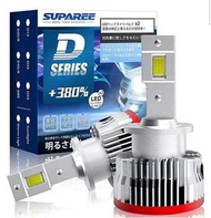 SUPAREE d2s d2r led車頭燈 6500K 16000lm 35W  純正HID