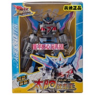 Giant Strikes 2 Sun Strikes King Star Strikes King Sky Star Strikes King 534304