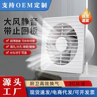 Round Hole Ventilation Fan Kitchen Bathroom Exhaust Fan Wall Bathroom Exhaust Fan Toilet Exhaust Fan