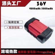 Bosch36V Punching Machine Charging Adapter BAT836Cordless Drill Battery Impact Drill Bosch Electric 