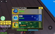 Blox Fruits 永久果實同武器