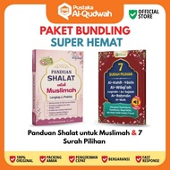 Economical Package of MUSLIM PRAYER GUIDE & 7 SURAH A6 (10*14 cm - Pocket Size) ~ Meaning of Reading