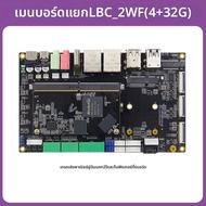 YEHUO | บอร์ดพัฒนา RK3568 สำหรับอุตสาหกรรมและพาณิชย์ AI Android