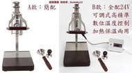 [訂製] E61 58mm 手壓  espresso 濃縮咖啡機 簡一  Cafelat Robot Flair 58