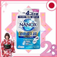 *超級 NANOX 自動裝載洗衣機洗衣液補充裝 720g(4903301363064)[平行進口]