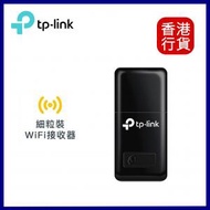 TP-Link - TL-WN823N 300Mbps無綫USB網卡︱WiF訊號接收器