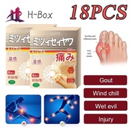 18PCS/3BOX Gout Patch Gout Patch Toe Joint Neckshoulder Pain Healthcare Therapeutic Treatment
