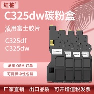 Serasi dengan Xerox C325 Toner Fuji Film C325dw Toner Cartridge C325Z Toner Cartridge CT203490 Toner