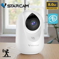 VSTARCAM CS59Q 4K 8MP Clearest Cctv Camera Installed Inside Supports Wi-Fi 5.8GHz