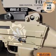 M249輕機槍手自一體電動連發水晶兒童模型玩具自動仿真軟彈槍專用