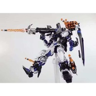 MG 1/100 Astray Blue Frame w/Weapons (8810) [Daban]