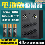 【好康】超音波電子驅鼠器汽車專用引擎艙防鼠車用車內智能車載驅鼠神器