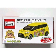 Tomica Toy Kingdom Toyota Sienta New Design 2022 New Year's Day [Direct from Japan]