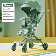 Baby Mabo รถเข็นเด็ก มีกันสาด S36 ดันได้2ทิศทาง หมุนได้ 360 องศา รถเข็นเด็กพกพา พับได้ มีพนักพิง ล้อ