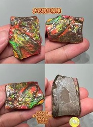 加拿大斑彩桃紅原石