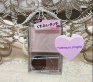 現貨💜日本 Cezanne Tone Filter Highlighter Cezanne光影粉 Cezanne淚溝神器 淚溝神器 Cezanne濾鏡光影粉 濾鏡光影粉 多用途光影粉 Cezanne多