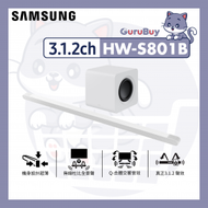 S-Series HW-S801B 3.1.2ch Soundbar (2022) 白色