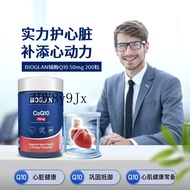 Australia Bioglan Bioglan CoQ10 Coenzyme Q10 Heart Vitality Treasure Nutritional Supplement 50mg 200