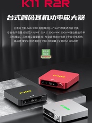 FiiO K11 R2R Desktop HiFi Decoder Amplifier Balanced Computer Notebook Audio Video Equipment Hi-End