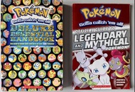 2本 Pokémon 精選寶可夢圖鑑 (英文)