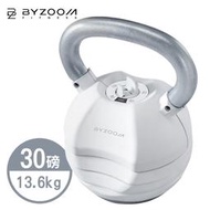 Byzoom Fitness 30磅 (13.6kg) 可調式壺鈴 白色