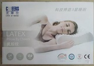 全新 Cheers 芝華仕 乳膠枕